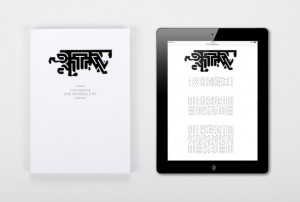 Detalle de la tipografía BTW en tablet